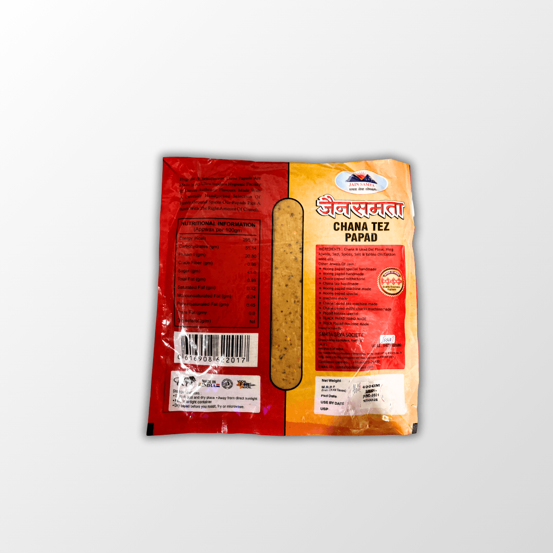 Gold namkeen chana dal spicy teekha papad from Ratlam